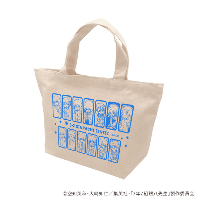 ランチトート（全1種）
