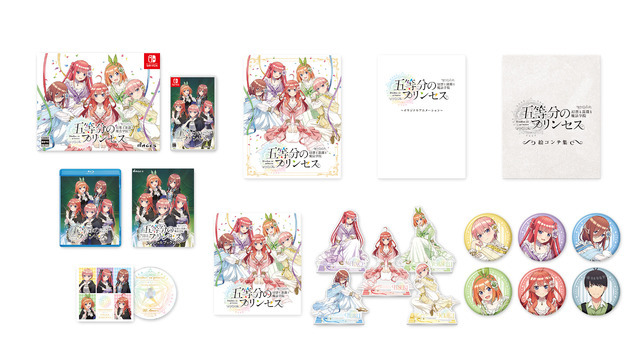 『五等分のプリンセス ～幻想と深淵と魔法学院～』スペシャルボックス特典（C）春場ねぎ・講談社／「五等分の花嫁∽」製作委員会　（C）MAGES.