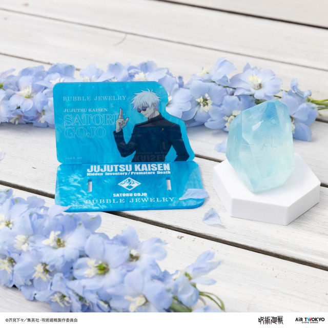 AIR TWOKYO BUBBLE JEWELRY（五条悟）