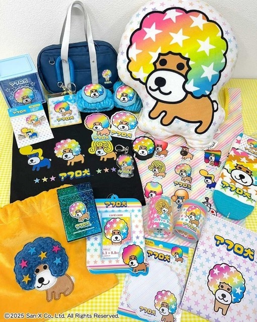 「アフロ犬」サンキューマートコラボグッズ