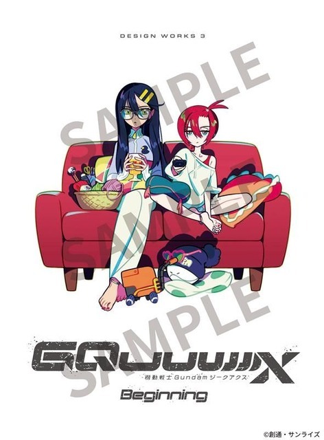 『機動戦士Gundam GQuuuuuuX(ジークアクス) -Beginning-』DESIGN WORKS 3 キャラクターデザイン・竹   描き下ろし 表紙