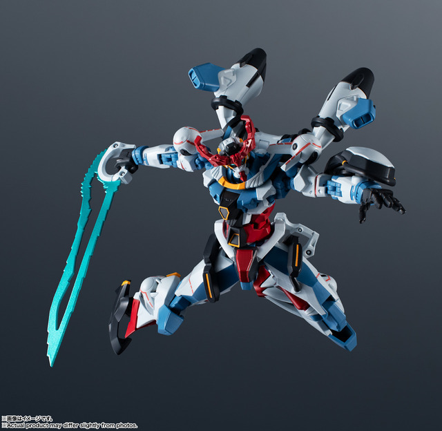「GUNDAM UNIVERSE gMS-Ω GQuuuuuuX」