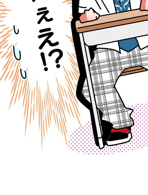 『あざといちゃんとヤンキーくん』第2話