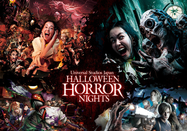 『ハロウィーン・ホラー・ナイト』