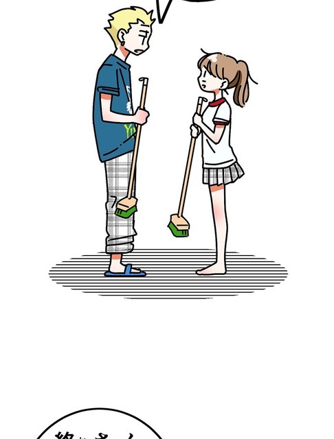 『あざといちゃんとヤンキーくん』第3話