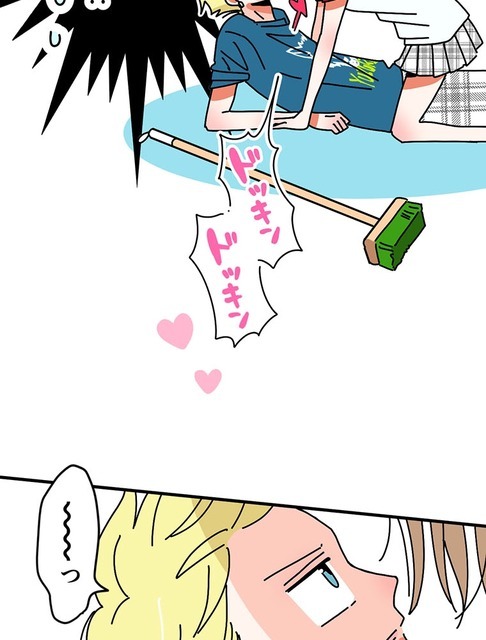 『あざといちゃんとヤンキーくん』第3話
