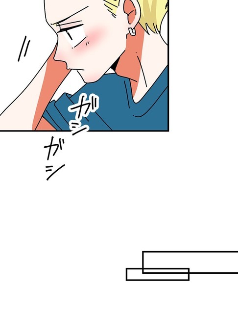 『あざといちゃんとヤンキーくん』第3話