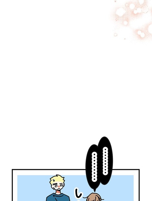 『あざといちゃんとヤンキーくん』第3話