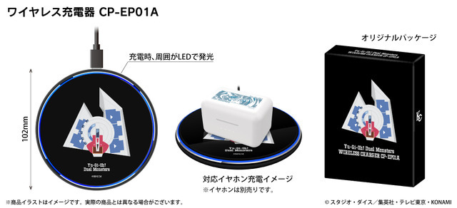 ワイヤレス充電器「CP-EP01A」