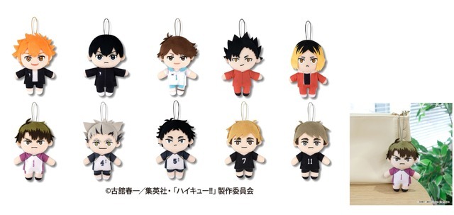 『ハイキュー!!』マスコットぬいぐるみ3、4
