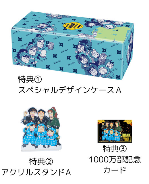 「落第忍者乱太郎」プレミアムBOXセット　BOX（1）