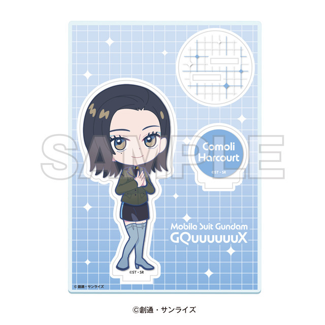 ミニキャラアクリルスタンド