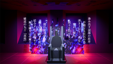 「BLEACH THE LOCUS OF BRAVE Ⅱ」フォトスポット（C）TITE KUBO/SHUEISHA（C）久保帯人／集英社・テレビ東京・ｄｅｎｔｓｕ・ぴえろ