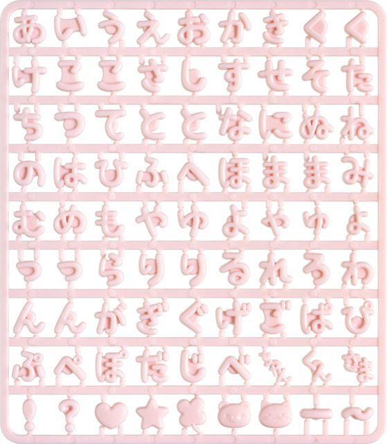 「えらんでコパーツ ピンク」（C）2025 SAN-X CO., LTD. ALL RIGHTS RESERVED.