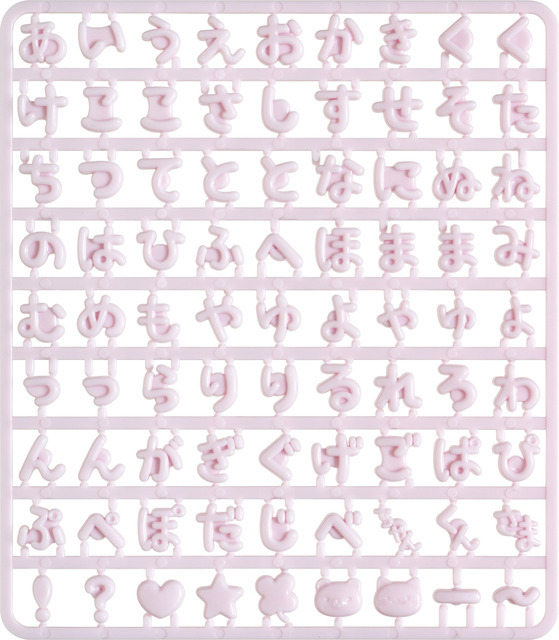 「えらんでコパーツ パープル」（C）2025 SAN-X CO., LTD. ALL RIGHTS RESERVED.