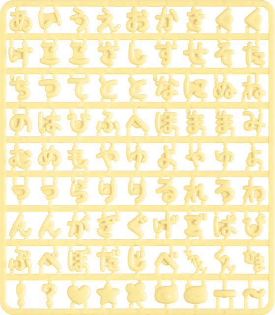 「えらんでコパーツ イエロー」（C）2025 SAN-X CO., LTD. ALL RIGHTS RESERVED.
