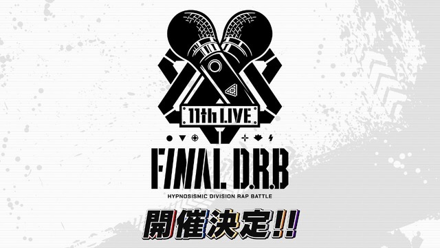 「ヒプノシスマイク -Division Rap Battle- 11th  LIVE≪Final D.R.B≫ 」