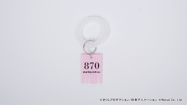 「CHILL MARUKO CHAN ロッカーキー05（マルコ）／ロッカーキー870（ハナワ）」各990円（税込）（C）さくらプロダクション/日本アニメーション（C）Nexus Co., Ltd.
