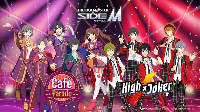 『アイドルマスター SideM -F＠NTASTIC COMBINATION LIVE-』