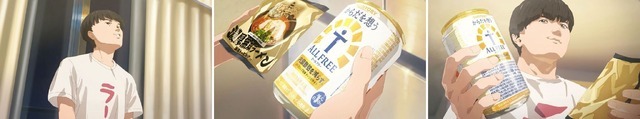 「深夜ラーメンの誘惑」