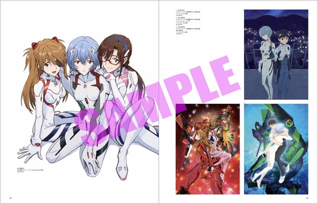 『エヴァンゲリオンイラスト集II　2017-2025』