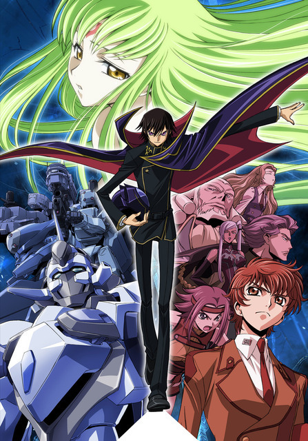 『コードギアス 反逆のルルーシュ』キービジュアル（C）SUNRISE／PROJECT GEASS Character Design（C）2006 CLAMP・ST