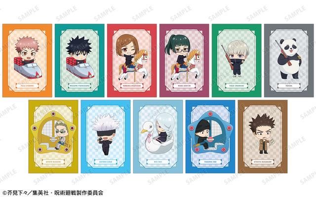 「呪術廻戦 × 浅草花やしき 第2弾」グッズ購入特典オリジナルポストカード（C）芥見下々／集英社・呪術廻戦製作委員会