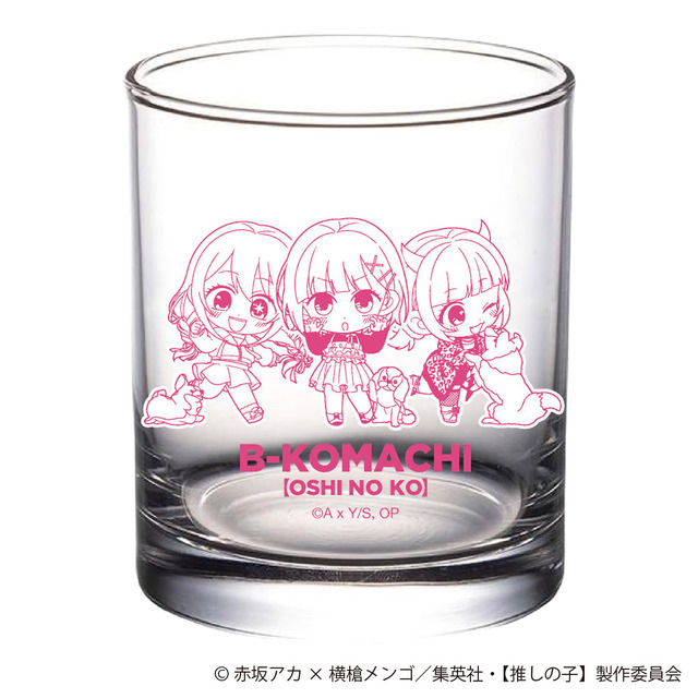 「TVアニメ【推しの子】POP UP STORE in ロフト ～CUTE＆MYSTERIOUS～」イベント先行販売「ロックグラス」（C）赤坂アカ×横槍メンゴ／集英社・【推しの子】製作委員会