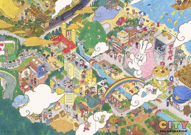 『CITY THE ANIMATION』キービジュアル2（C）あらゐけいいち・講談社／CITY THE ANIMATION製作委員会
