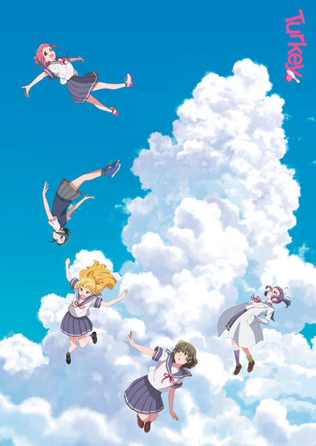 『Turkey!』キービジュアル（C）BAKKEN RECORD・PONY CANYON INC. /「Turkey!」製作委員会