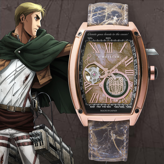 進撃の巨人×S-MEISTER 機械式時計 エルヴィン・スミスモデル