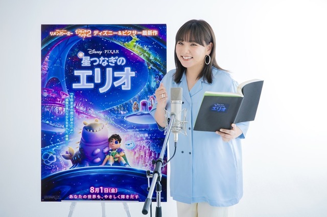 『星つなぎのエリオ』野呂佳代