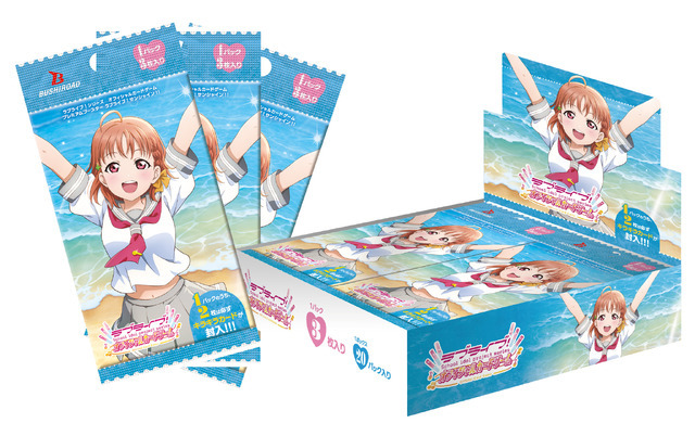 『ラブライブ！シリーズ オフィシャルカードゲーム』