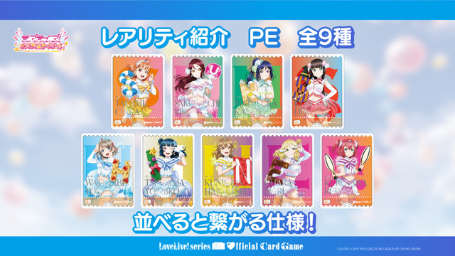 PE(パラレルエネルギー)