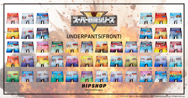 BOXER FRONT