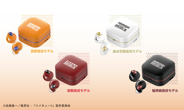 スペシャルデザイン