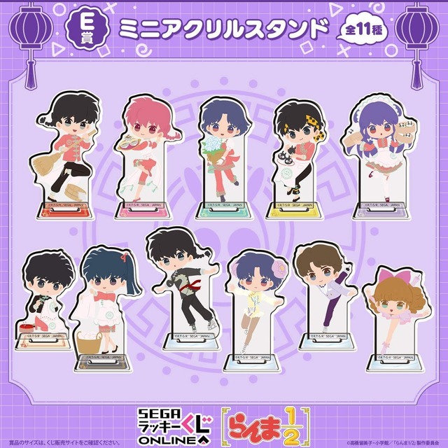 セガ ラッキーくじオンライン TV アニメ『らんま1/2』E賞：ミニアクリルスタンド（C）高橋留美子・小学館/「らんま 1/2」製作委員会