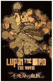 LUPIN THE IIIRD 純金カード