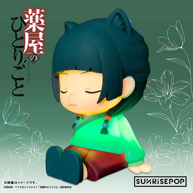 薬屋のひとりごと - ナイトライト - 猫猫