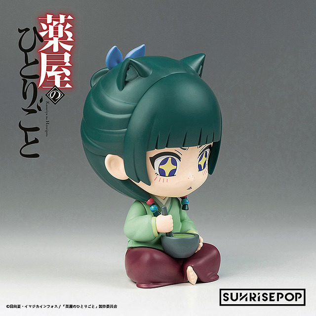 薬屋のひとりごと - フィギュアシット - 猫猫 完成品フィギュア