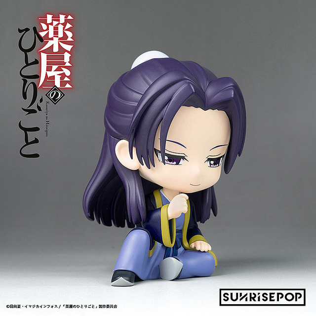 薬屋のひとりごと - フィギュアシット - 壬氏 完成品フィギュア