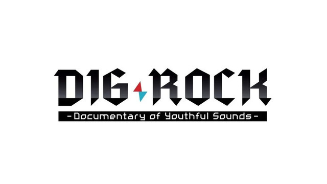 「DIG-ROCK」ロゴ（C）MintLip/IDEA FACTORY/DESIGN FACTORY