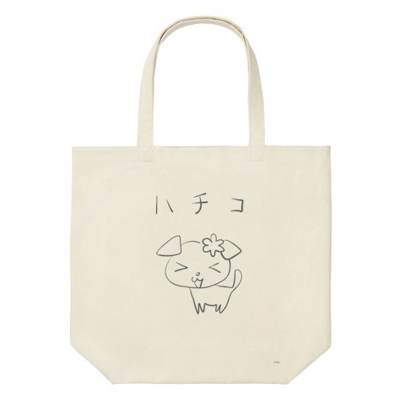 UTme!「ハチコ」スタンプ