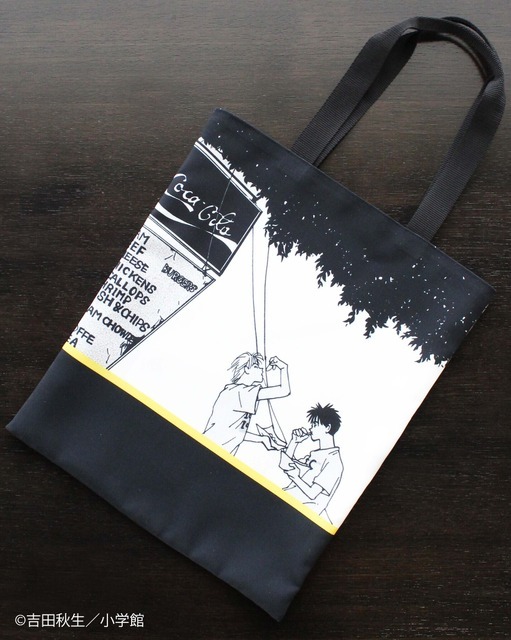 お買い物BAG