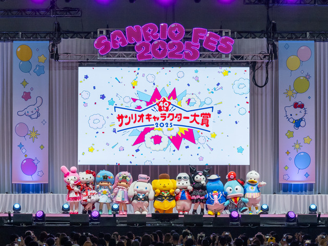 第40回「2025年サンリオキャラクター大賞結果発表ステージ」