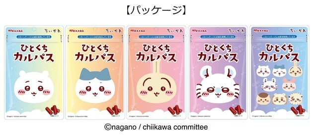 「ちいかわ ひとくちカルパス 第3弾」