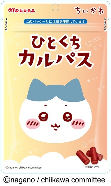 「ちいかわ ひとくちカルパス 第3弾」