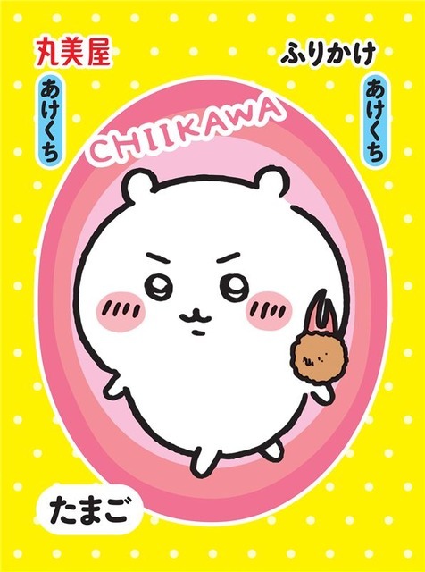 小袋デザイン