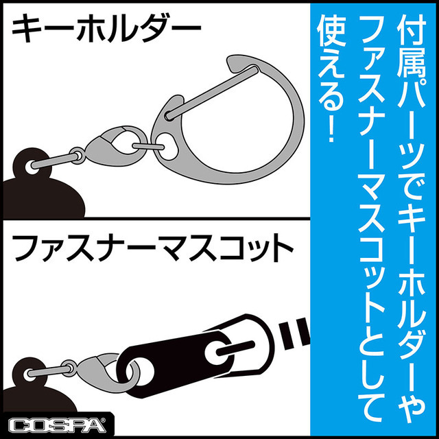 つままれ仕様