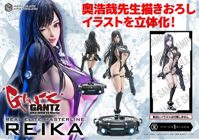 「リアルエリートマスターライン GANTZ レイカ ボーナス版」